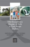 Interdisciplinary Master of Arts in East Asian Studies Brochure