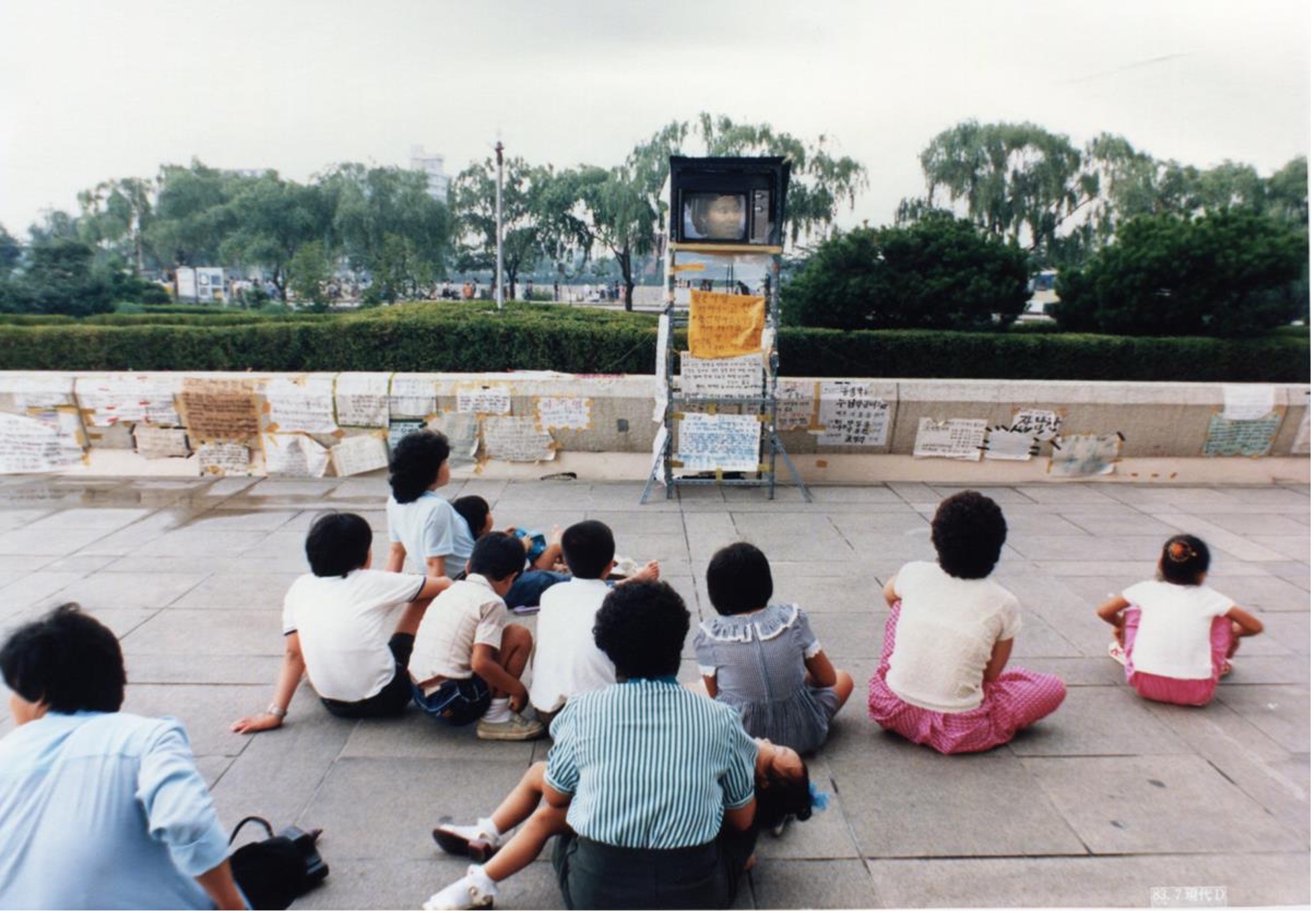 people watching television outside