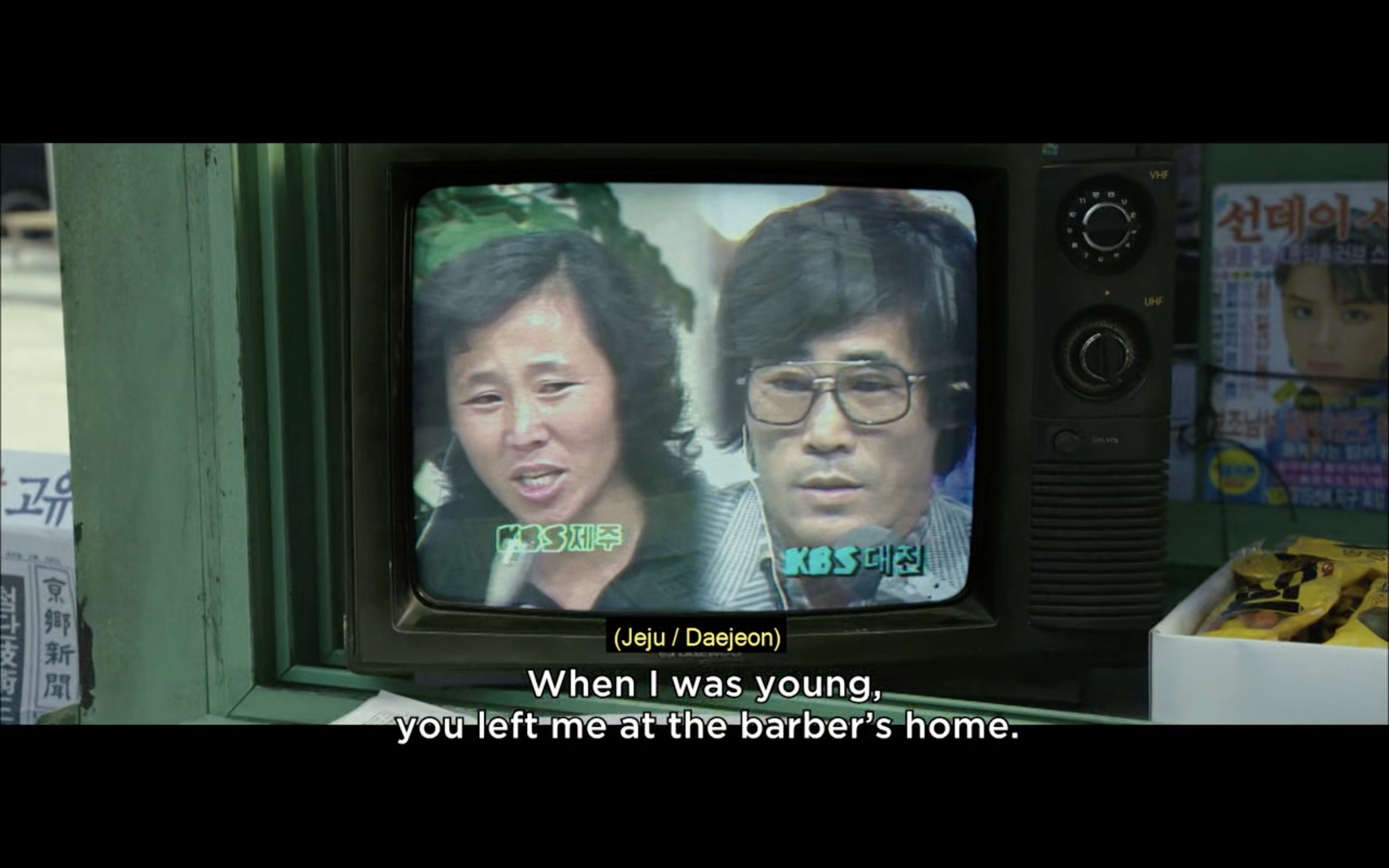close up of man and woman on the television