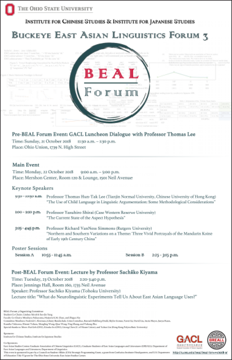 BEAL Forum 3 poster BEAL Forum 3 poster image