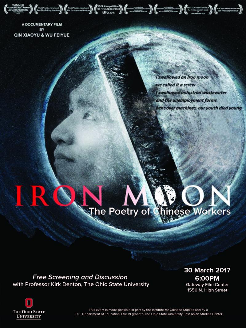 Iron Moon Poster Iron Moon Poster