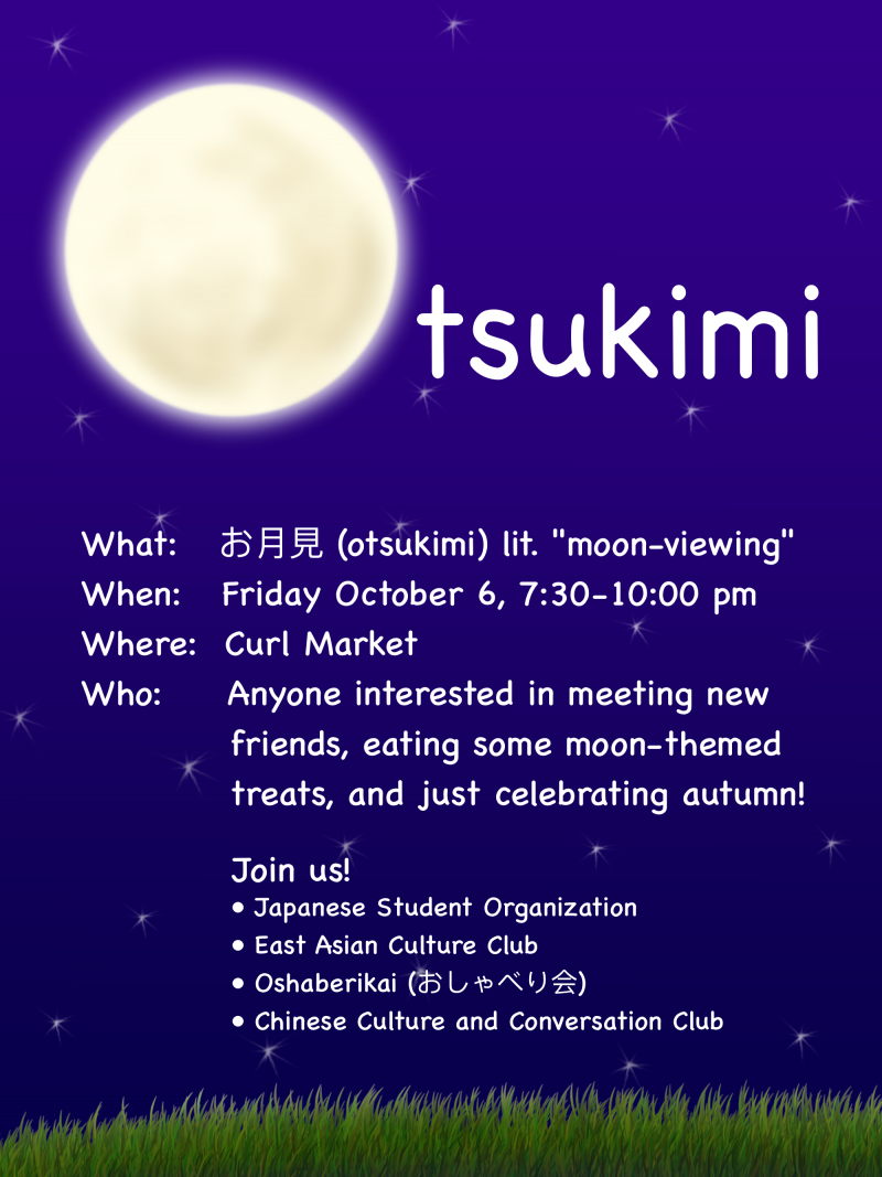 Otsukimi Flyer