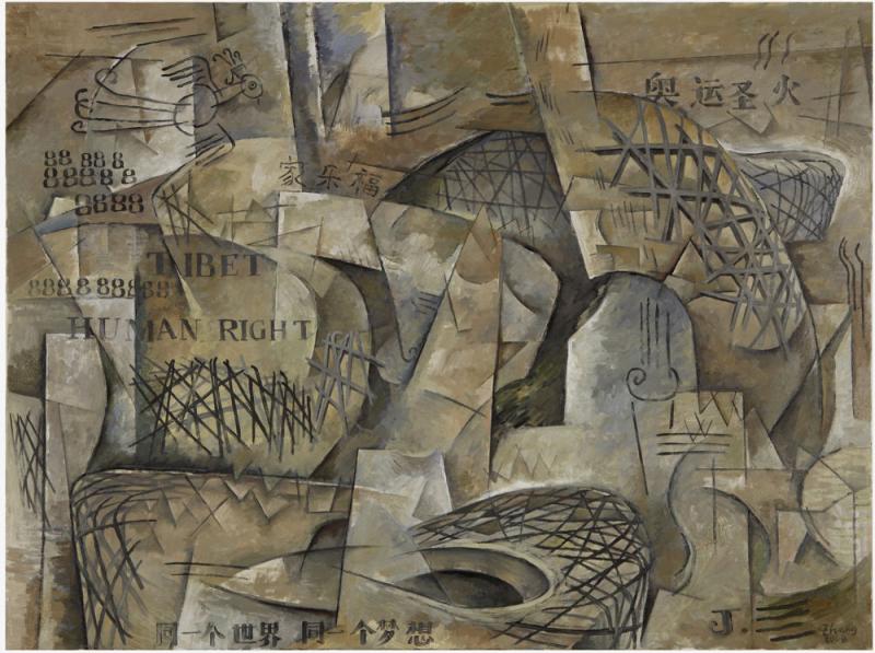 Bird's nest in the style of cubism, 2008. Oil on canvas, 36 x 48 in. Courtesy of the artist. Bird's nest in the style of cubism, 2008. Oil on canvas, 36 x 48 in. Courtesy of the artist.