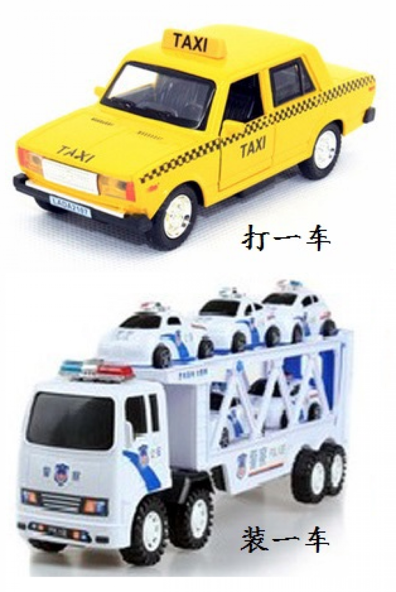 Liang Tao - vehicles image of 2 vehicles