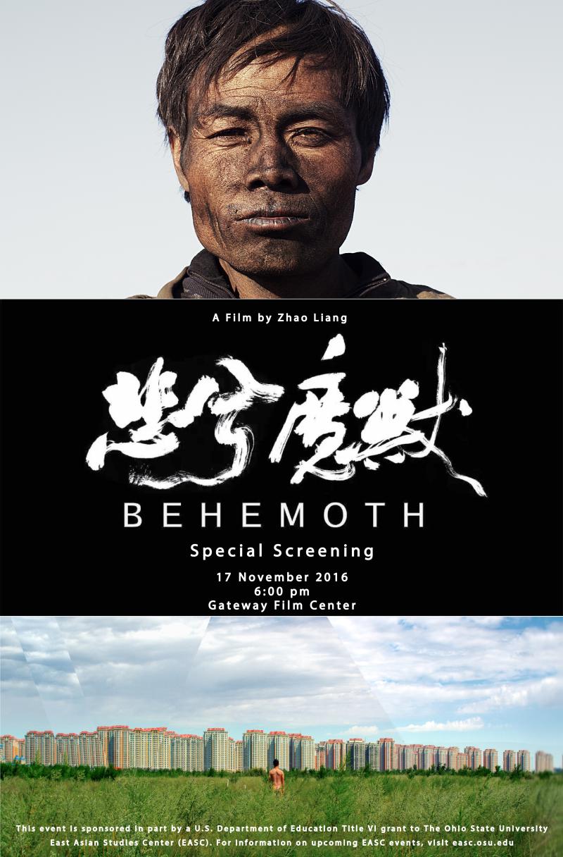 Behemoth Poster Behemoth Poster