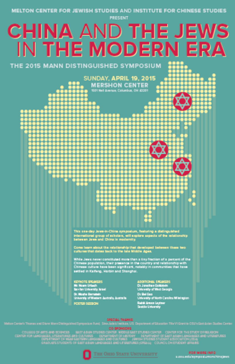 image for symposium poster, map of china with stars of david superimposed