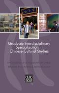 Graduate Interdisciplinary Specialization in Chinese Cultural Studies Pamphlet