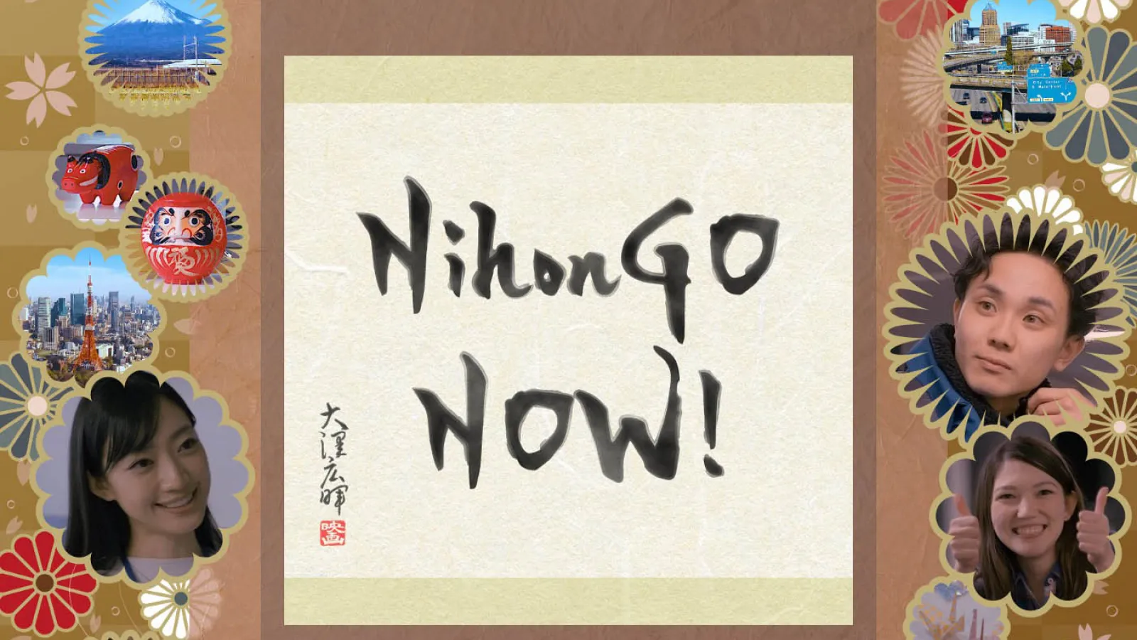 NihonGo Now! Poster