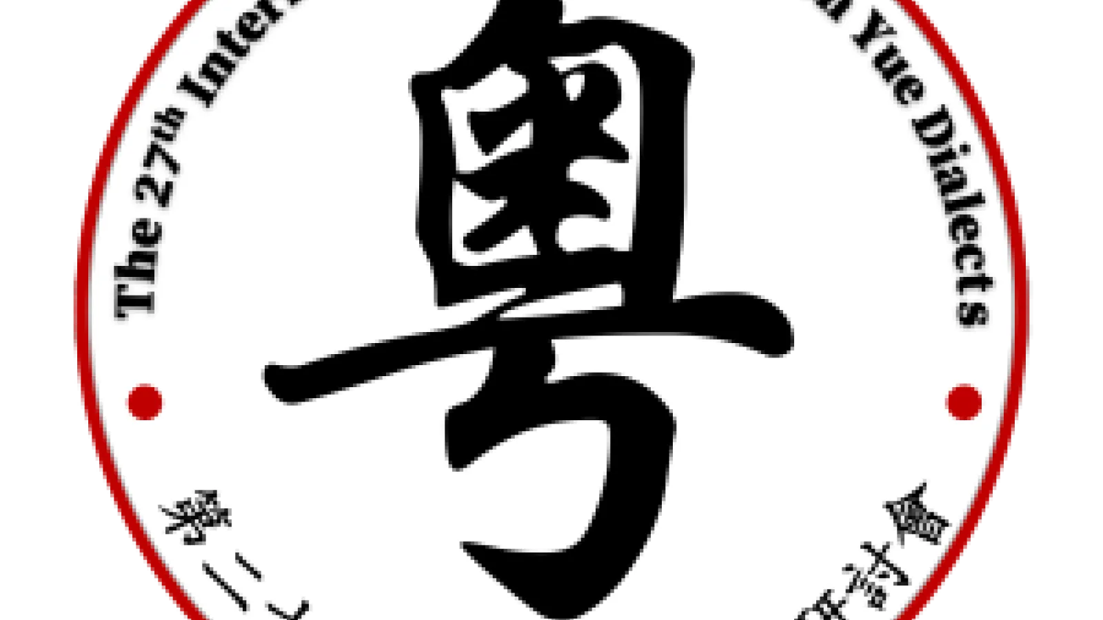 Conference on Yue Dialects 