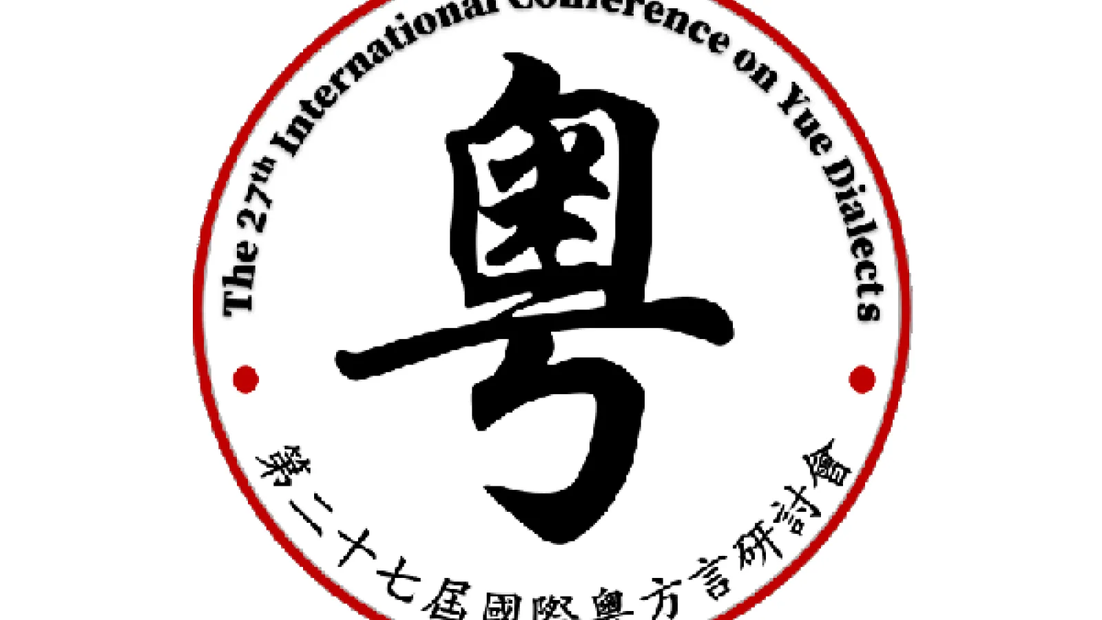 Yue symbol