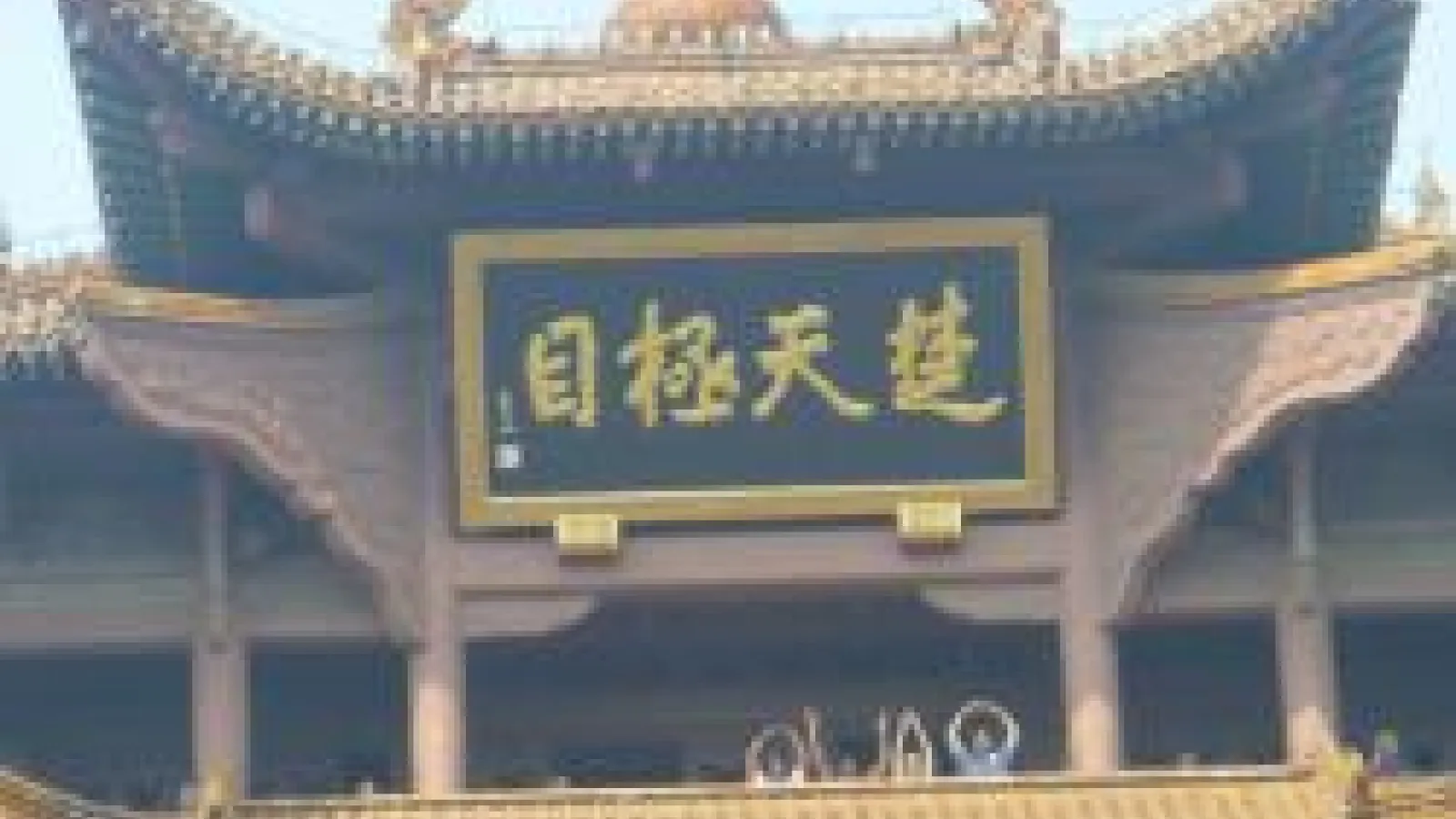 Wuhan