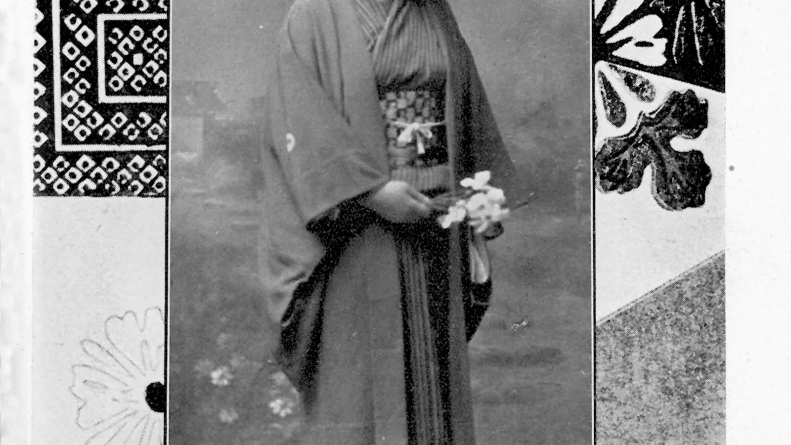 Haigyo Ato Image