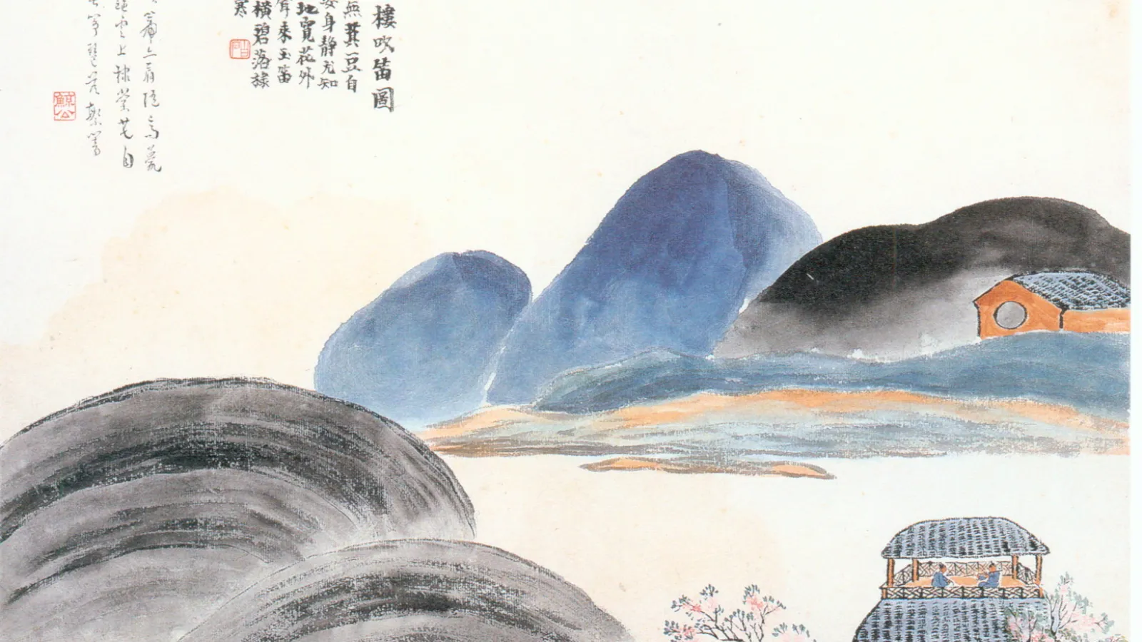 Qi Baishi Landscape Painting