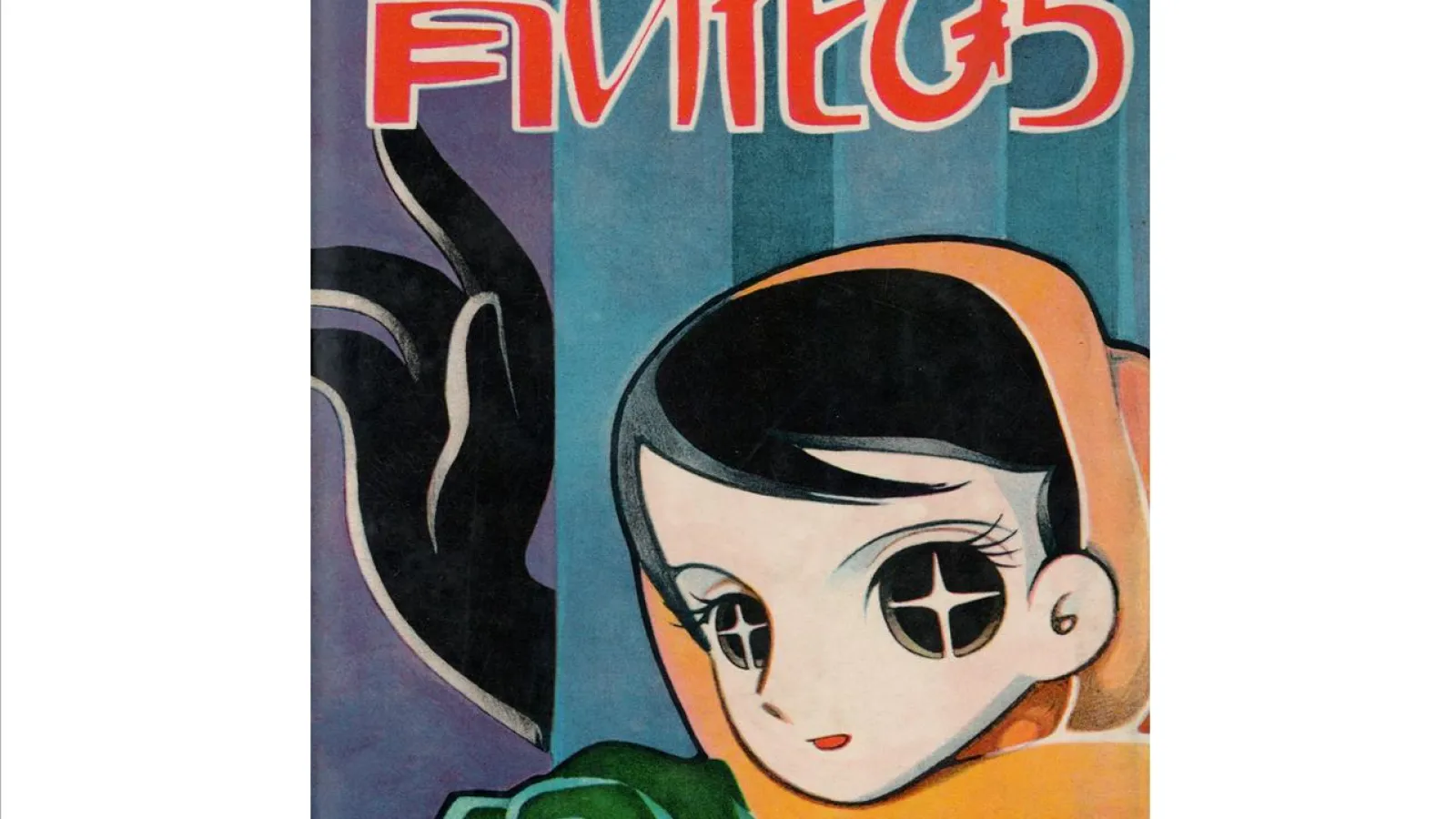 graphic of Blue Petals comic cover of young girl in headscarf