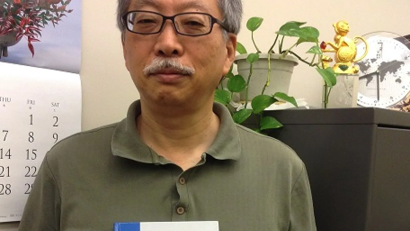 Mineharu Nakayama