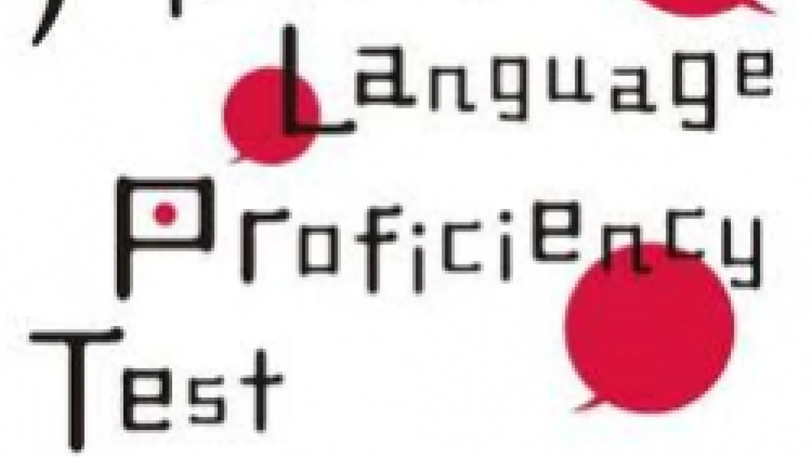 JLPT Logo 