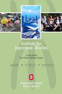 IJS Brochure Cover Page
