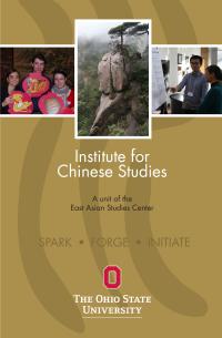 ICS Brochure Cover Page