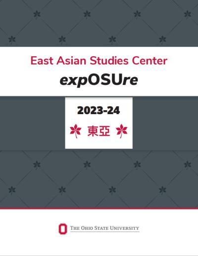 expOSUre cover