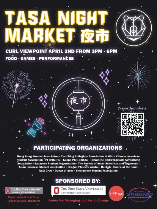 Night Market Poster 
