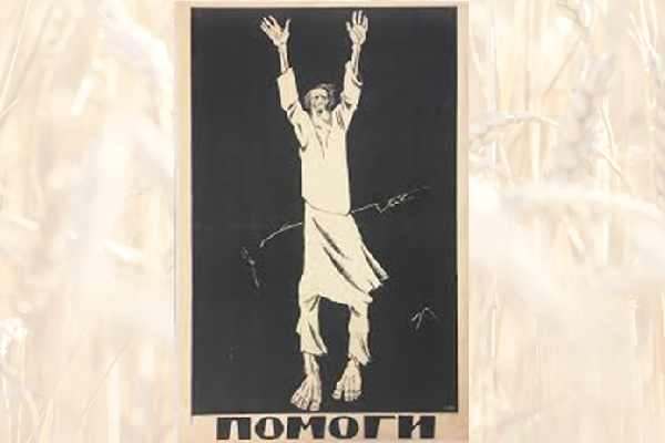 Drawing of a thin figure with hands raised and Cyrillic text