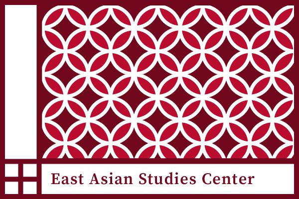 East Asian Studies Center
