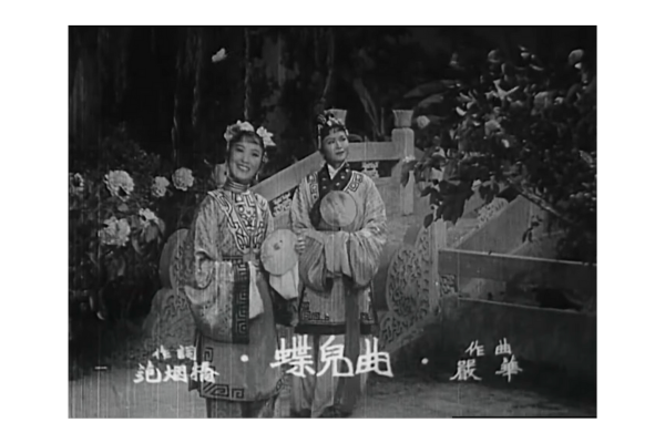  Zhou Xuan as Hongniang in the 1940 Chinese film, The Western Wing, dir. Zhang Shichuan