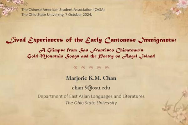 Marjorie Chan talk