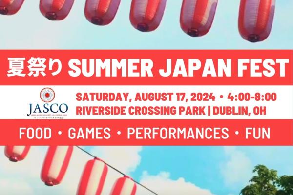 JASCO summer festival banner