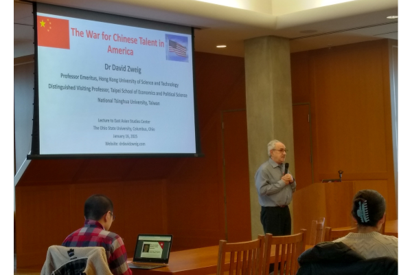 Zweig event photo