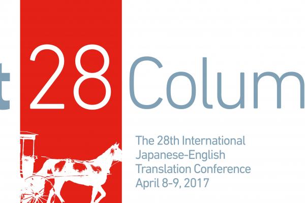 28th IJET Conference Logo 28th IJET Conference Logo