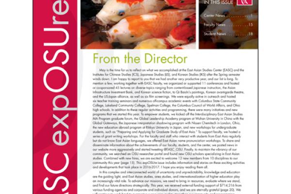 2016-17 EASC expOSUre cover 2016-17 EASC expOSUre cover