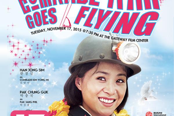 Comrade Kim event flyer Comrade Kim event flyer