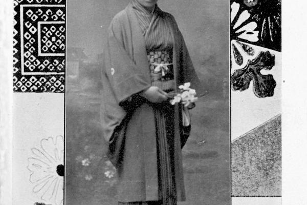 Haigyo Ato Haigyo Ato Image