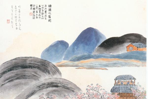 Qi Baishi Landscape Painting