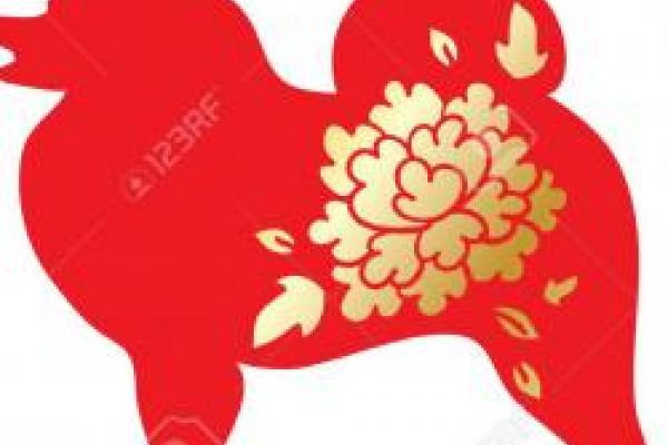 Year of the Dog Year of the Dog
