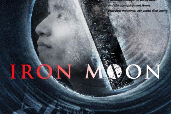 Iron Moon Film Poster