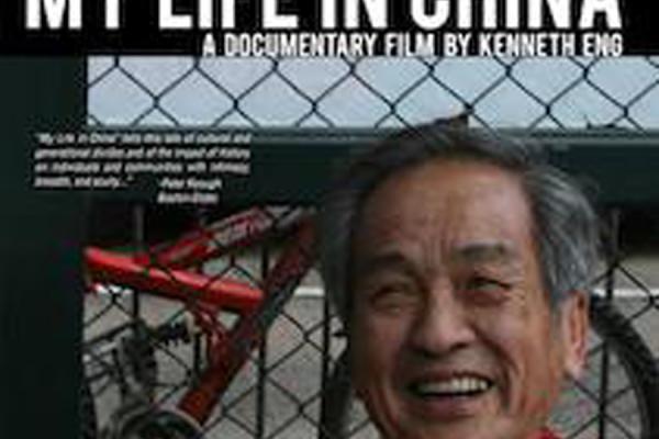 "My Life in China" poster "My Life in China" poster