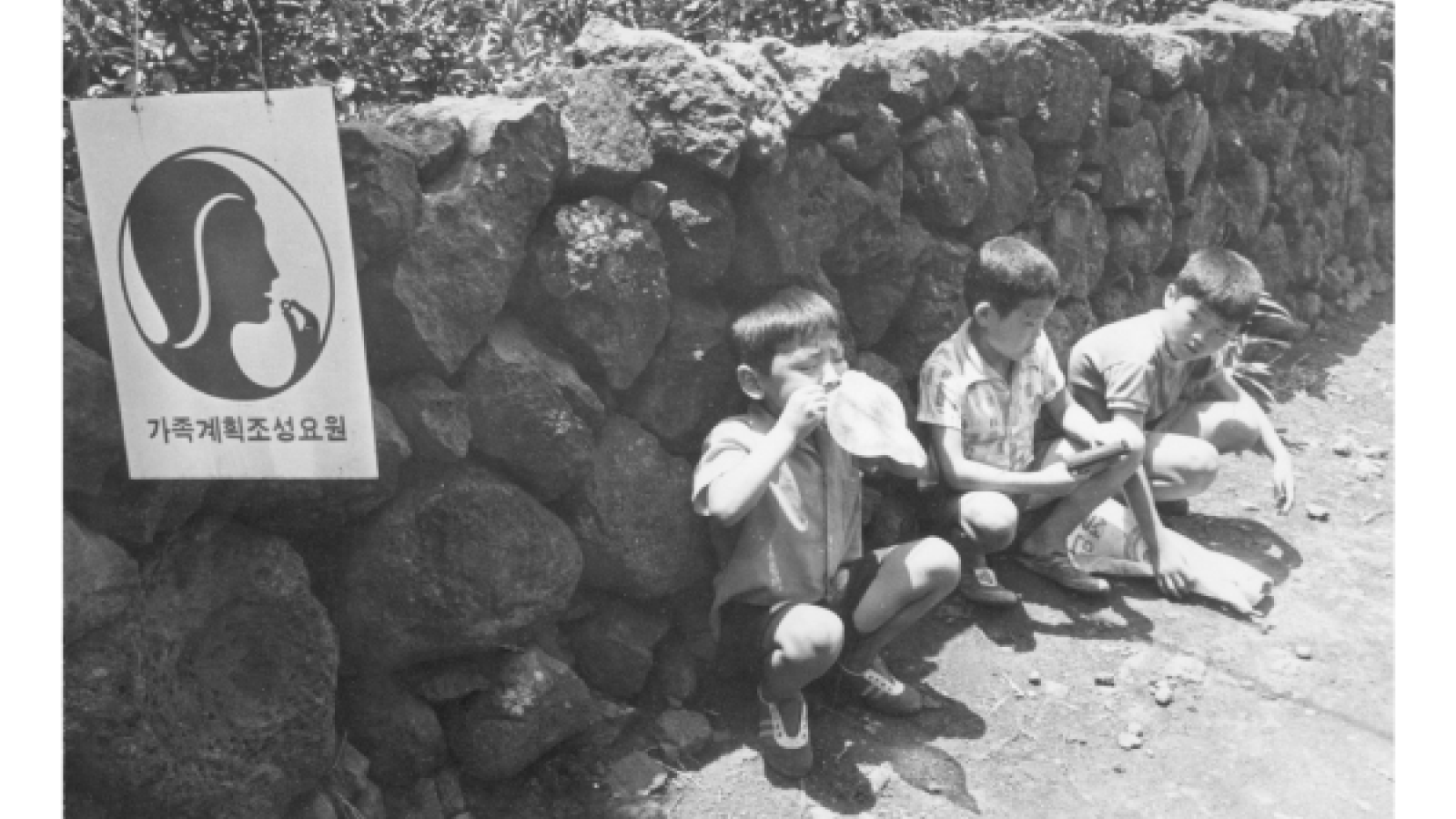 Children sitting