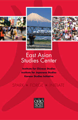 East Asian Studies Center 95